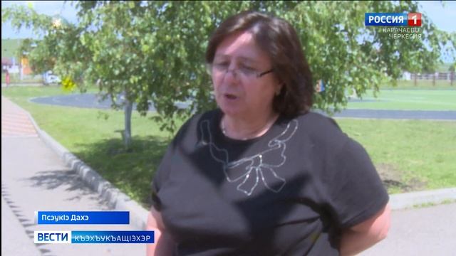 Вести на черкесском языке 24.06.2025