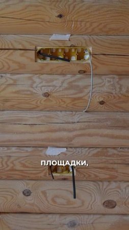 В доме все должно быть функционально и удобно #электромонтаж #монтажэлектрики #стройка #ремонт