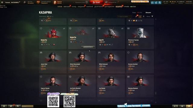[Fermani wot] ** ПЕРВАЯ СЕРИЯ НОВОГО СЕРИАЛА ⏩ 3 ОТМЕТКИ НА UDES 15/16 #1