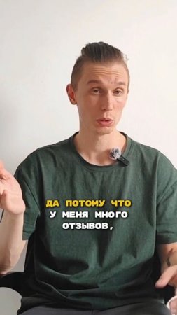 А вы как считаете?  #ЛёРАНС #ЛевПопов #гештальттерапия #саморазвитие #счастье #афирмация