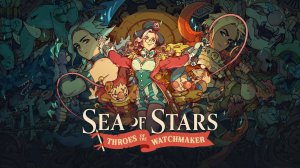 Sea of Stars: Throes of the Watchmaker #4 (ФИНАЛ) (Стримчанский)
