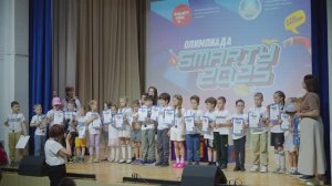 Олимпиада, 2025г.