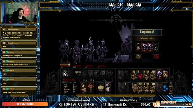 Заныриваем в Darkest Dungeon и терпим. Часть 13 (Финал)