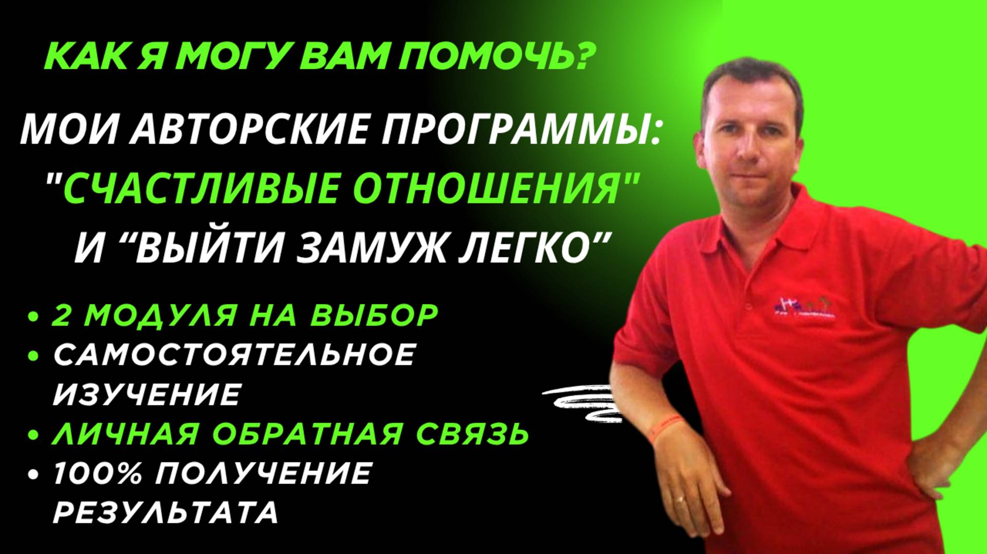 ПОЧЕМУ ЭТИ НАРУШЕНИЯ НЕ ДАЮТ ТЕБЕ ВЫЙТИ ЗАМУЖ. | ЭТОТ ИНСТРУМЕНТ ПОМОЖЕТ ТЕБЕ  #любовь #выйтизамуж