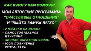 ПОЧЕМУ ЭТИ НАРУШЕНИЯ НЕ ДАЮТ ТЕБЕ ВЫЙТИ ЗАМУЖ. | ЭТОТ ИНСТРУМЕНТ ПОМОЖЕТ ТЕБЕ  #любовь #выйтизамуж