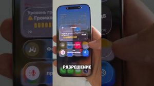 Полезная Функция от Apple iPhone #полезно #apple #iphone #айфон #смартфон #телефон