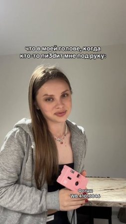 🌸 Розовый Kodak M35 — артикул WB 41016046