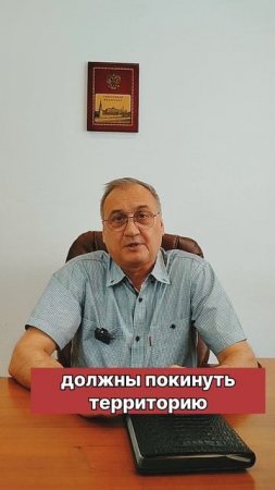 Аннулировали ВНЖ, РВП. Законное пребывание на территории России иностранных граждан!
