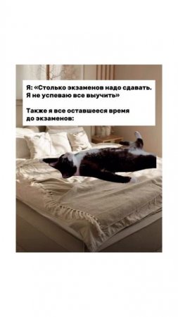 Отдыхать тоже нужно