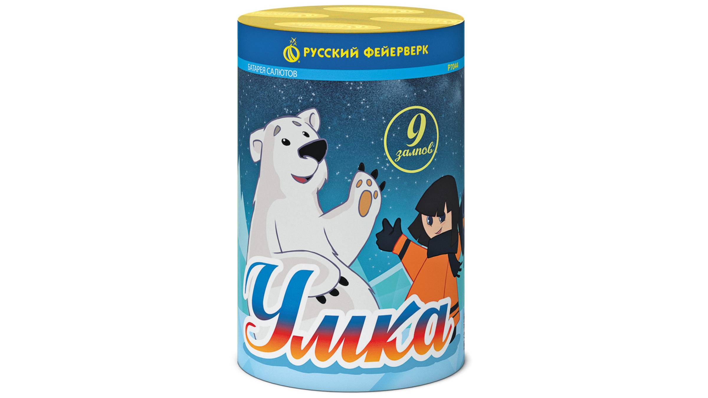 Р7044 Салют "Умка" (0,8" х 9 залпов) "Русский Фейерверк"