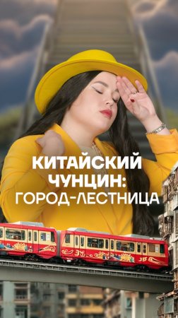 🏔 Город, где каждый день –  тренировка!