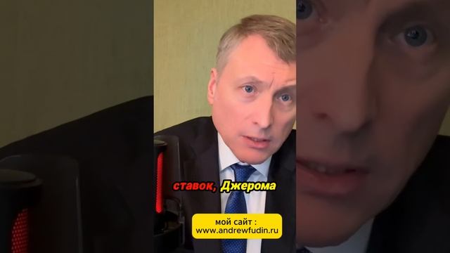 ВВП — ловушка для инвесторов! Почему макроэкономика не спасёт ваши деньги на рынке #investing