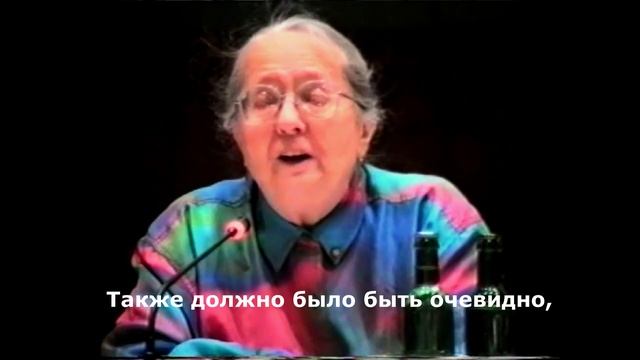 Изменение подходов к другой реальности Фелиситас Гудман