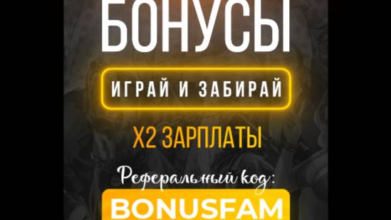 ГМП Уроки выживания