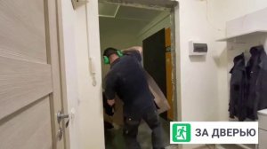 Профессиональная установка двери  (Ускоренная)