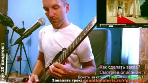 Filatov & Karas vs Мумий Тролль - Amore Море, Goodbye НА ГИТАРЕ