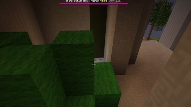 Играю в маенкрафте в BedWars!
