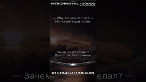 Разговорные английские фразы. Чем дольше слушаешь английский, тем ближе он к родному языку!