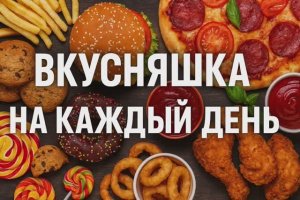 БЫСТРАЯ ТОРТИЛЬЯ НА ЗАВТРАК. БЫСТРЫЙ И ВКУСНЫЙ ЗАВТРАК
