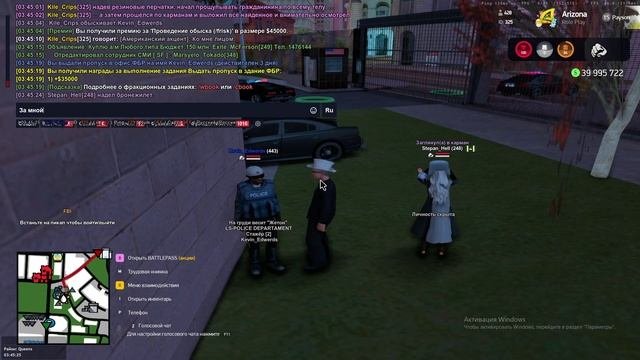 Кевин