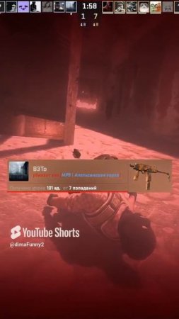 бедный дима _ #dimafunny233 с помощью #Twitch