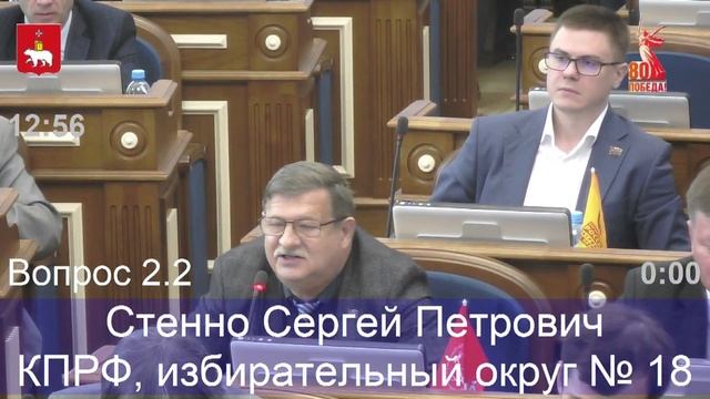 Депутаты от КПРФ высказали мнения о реализации проекта «Зелёное кольцо» в Перми