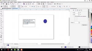 useful tips  Простые трюки и секреты CorelDRAW