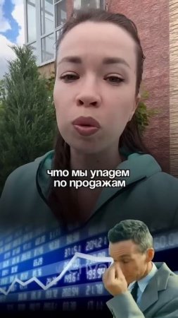 Как мы взорвали продажи в майские с помощью 2 элементов американского маркетинга