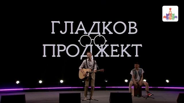 Гладков Проджект - Минимальная музыка улиц (2024)