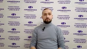 Отзыв о лазерной коррекции зрения в клинике "Зрение Воронеж", 88001009876