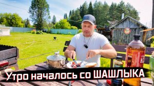 ПРОСНУЛСЯ, ПОЕЛ ШАШЛЫК — А ТУТ КАБИНА ИЗ OZON! Как живёт деревенский блогер.