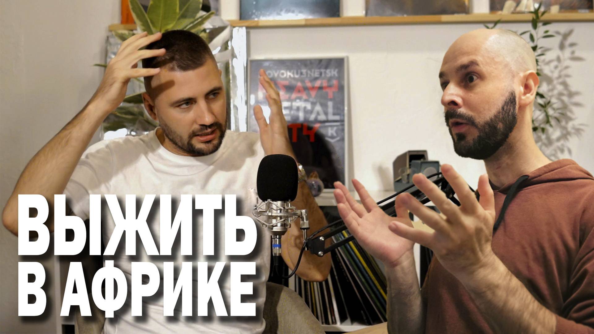 Золото Африки: цена жизни в джунглях Конго