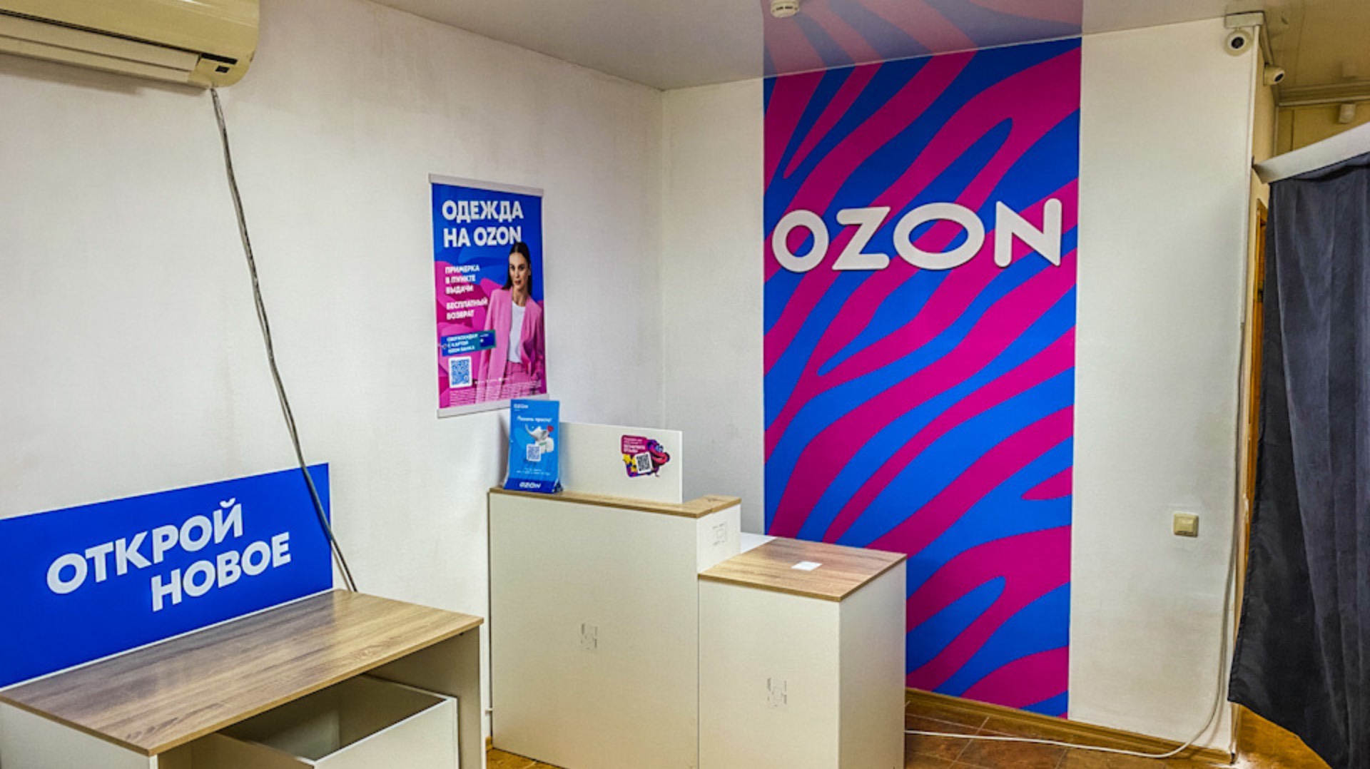 ГОТОВЫЙ АРЕНДНЫЙ БИЗНЕС | Помещение с арендатором Ozon | МАП - 45 000₽/мес., | Окупаемость 9 лет |