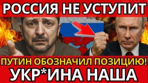НЕ ШУТКА! Путин в геополитике – ПРАВДА О повороте вскрыта!