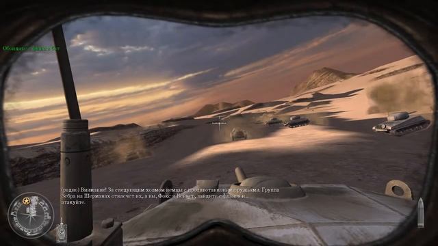 Call of Duty 2 «Ливия,1943»
