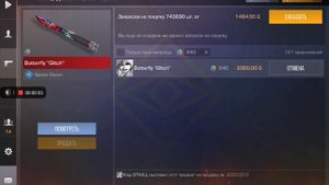 купите нож пожалуйста