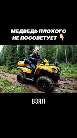 0% РАССРОЧКА НА GUEPARD 2.0 😵😵😵