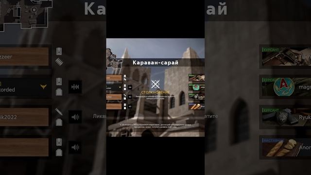 Агрессия
