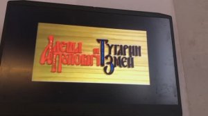 Песня алеша Попович и тугарин змей