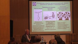 Современная биофизика о роли случайности в жизни человека и его окружения