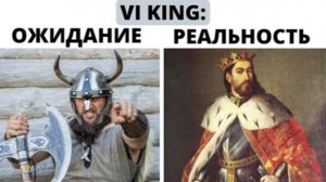 ⚡ ВИКИНГОВ никогда не БЫЛО, очередной БРЕД историков ...
