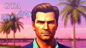 GTA Vice City | Полное прохождение | Игрофильм | Часть 1