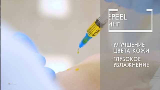 ✨ Пилинг лица BioRePeelCl3 ✨ сияющая кожа в Зазеркалье