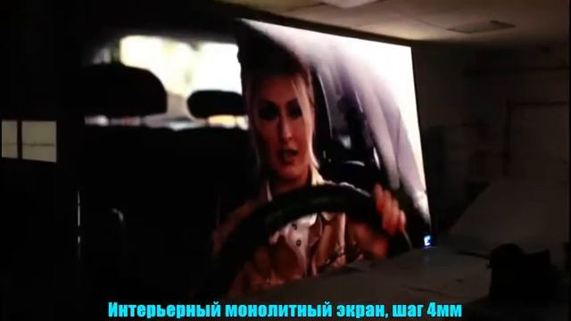 Р4 интерьерный монолитный экран 5х3м