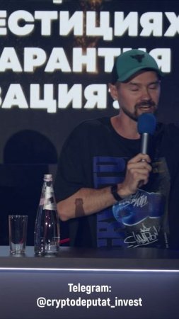 ЗАХАРКИН РУСЛАН - INVEST BATTLE