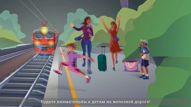 4. Платформа - не место для игр_2