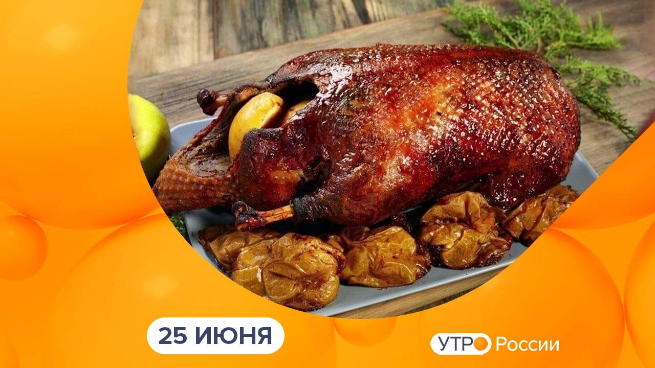 Утро России. Калуга (25.06.2025)