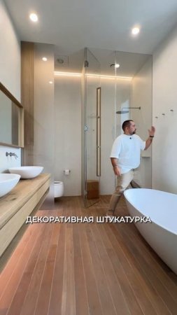 ЗАБУДЬ про плитку в ванной!