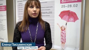 Что с детской одеждой?