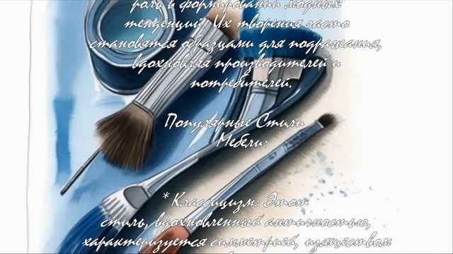 Как сочетать модную мебель с классическим интерьером?  .